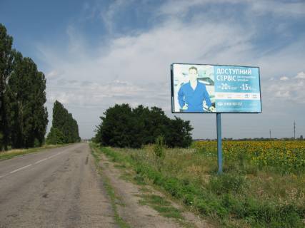 Билборд A в Васильевке траса Р-37 Енергодар – Василівка – Бердянськ, праворуч, 28 км. від поста ДАІ м. Василівка, 750 м. від ж/д переїзду м. Дніпрорудне у напрямку м. Енергодар фото 1